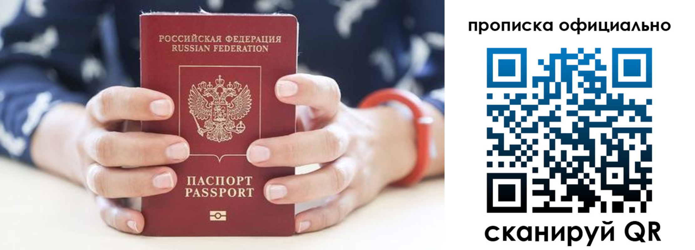 регистрация для дет. сада в Нефтегорске
